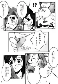 [STUDIO HONEYBLADE (Various)] MDMA ex7 (Final Fantasy IX)