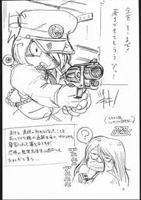 [TWOMIX (Astra, Makino Akine)] TWO REMIX (Various)