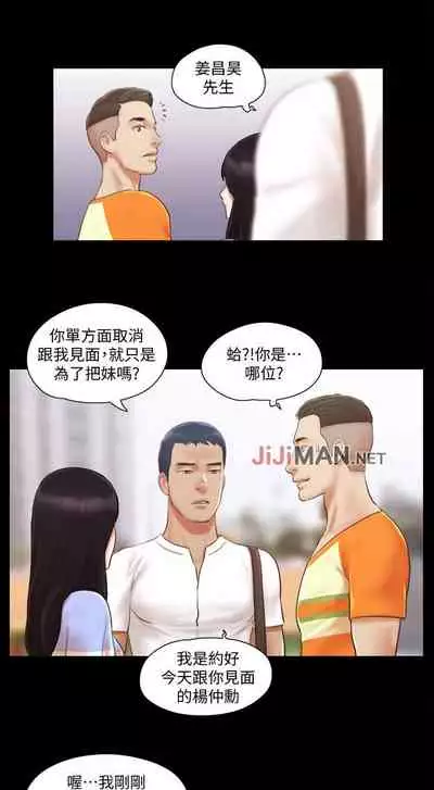 【周五连载】协议换爱（作者：遠德） 第1~82话