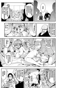 [ReDrop] Himepako [Chinese] [無邪気漢化組]