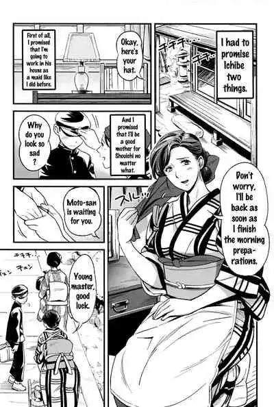 Junrenbo | Sacrificed Mother