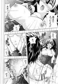 Buster Comic Vol. 5 [2008-05]