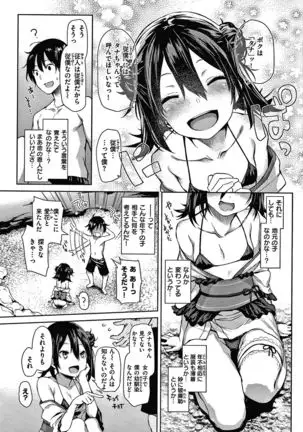 Azato Making Shokai Genteiban