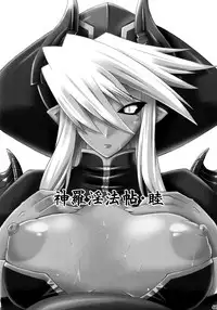 (C73) [gos to vi (Utamaro)] sinrainpoucho tui (Shinrabanshou Choco)