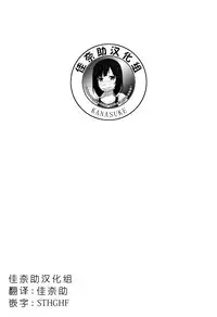 (SC2017 Winter) [Digital Lover (Nakajima Yuka)] D.L. action 113 (Kantai Collection -KanColle-) [Chinese] [佳奈助汉化组]