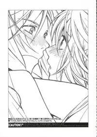 [Totsugeki Wolf (Yuhki Mitsuru)] Yume de ae Tara [If it can meet in a dream.] (Harukanaru toki no naka de)