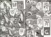 [Kamitou Masaki] Hikari no Kyonyu-Jin Ultia Selene