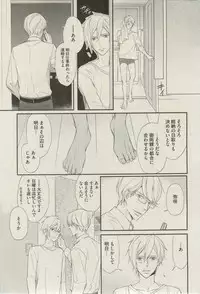 BOY'S ピアス 2015-03