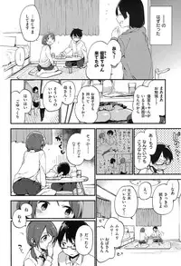 COMIC Kairakuten XTC Vol.05