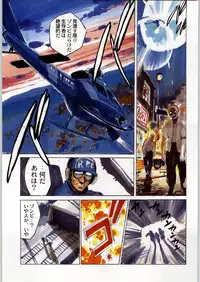 (C54) [Kacchuu Musume (Various)] Bushi Wa Tabewanedo Wasabi Nuki (Various)