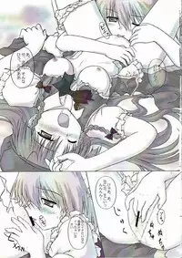 (C68) [Newtype Kenkyuujo (Kotowari)] Chainakuikku! (Touhou Project)