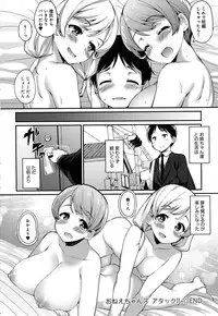 COMIC Anthurium 2016-06