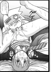 (SC40) [HANA TO RIBON (Puripuri Uemon)] Seinen Hana to Ribon 30 "Dentou no Daikyou !"(Soul Eater)