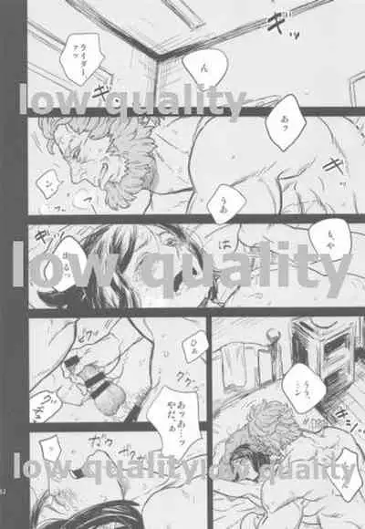 [emilio (Takuan)] Belle Epoque (Fate/Zero) [2019-08-24]