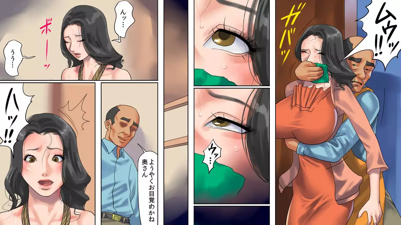 Hitozuma Shiri Dorei Hatsumi - Kougyaku Roshutsu Shoutengai Zenpen