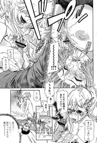 COMIC Papipo 2005-11