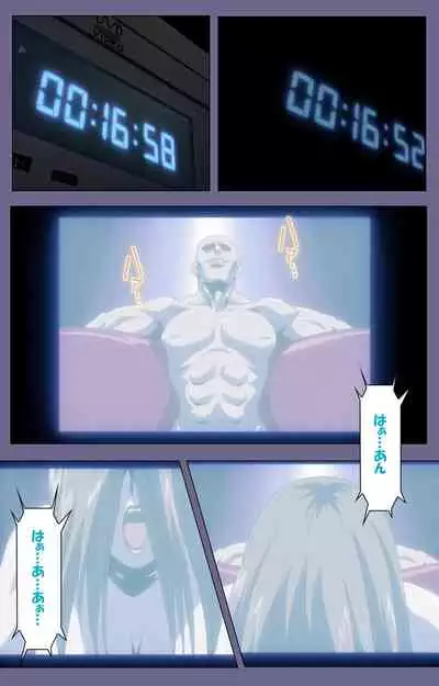 Hitozuma Kasumi-san Kanzenban