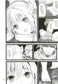 (C85) [Yamada Ichizoku. (Fukurokouji, Mokyu)] Aigan Senshi (Dokidoki! Precure)