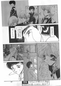 COMIC Papipo Gaiden 1998-05