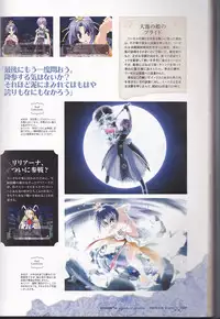 princess waltz artbook