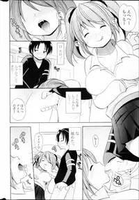 COMIC Potpourri Club 2013-03