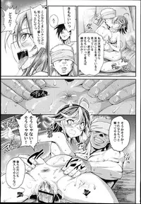 (C89) [Eromazun (Ma-kurou)] Saimin Amanojaku (Touhou Project)