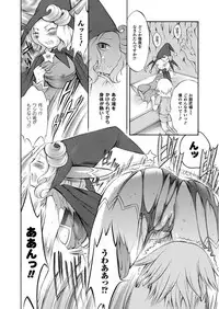 [Psycocko] Trans Girl ~Henshitsu-kei Shoujo~ [Digital]