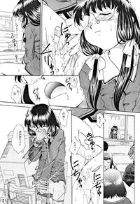 (Further Confusion 2003) [Buzz Buzz (Himenogi Apo)] Kousoku Tsuushin Release Candidate 1