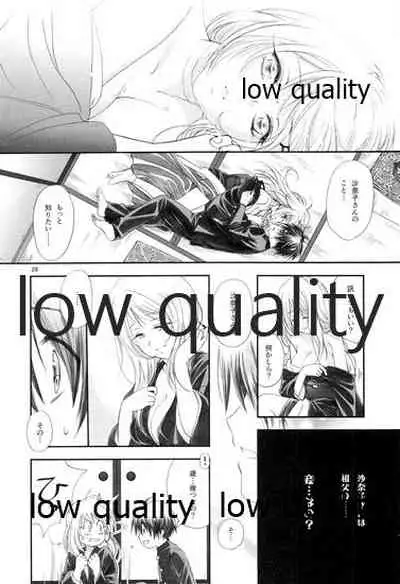 [やまぐち楼 (ヤマグチシンジ)] 匣の中の猫 [2015年5月15日]