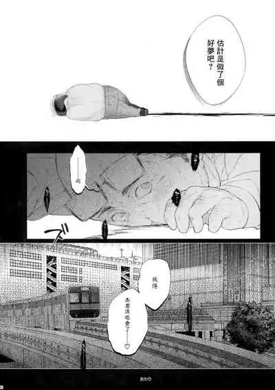 MobDivi Bon Power Up!!! | 抹布DRB本Power Up!!!