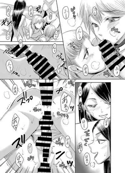 [Chijoku An (yk)] Joken Kokka ni Okeru Konin to Kazoku Seikatsu