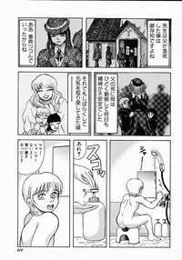 [Kichijouji Kitashirou] Who Dares Ass