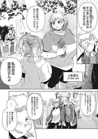 COMIC HOTMILK 2024-05