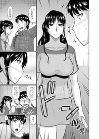 COMIC Magnum Vol. 109