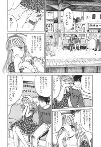 [Ogawa Kanran] Karen Shoujo