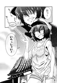 [Tora Koubou (Ken Tatuki)] Murasa-nee to Sukebe shiyokka (Touhou Project) [Digital]