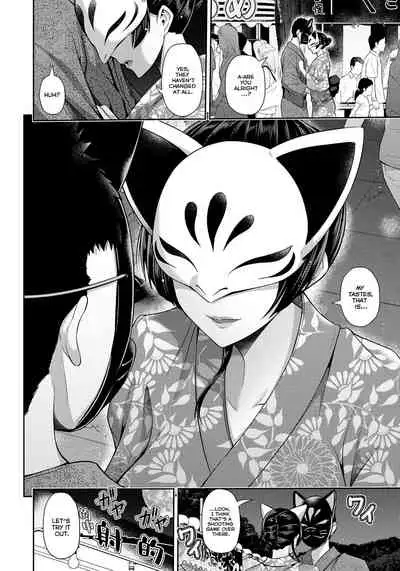 [Toba Yuga] Furin Ryokou ~Miyabi~ | Immorality Travels ~Miyabi~ (ANGEL Club 2021-10) [English] [Project Valvrein] [Digital]