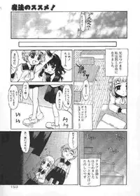 [Kaorunaoka Sakakibara] Chichi Bust (low quality)