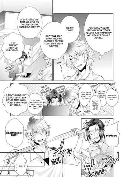 [Kumoshima] Love Coffre M Horoyoi ♂♀ Switch -Kasei Otto no Jouzu na Tabekata- | ★ Love Coffre Magic ★ Tipsy transformation - the best way to enjoy your housekeeper- [English]