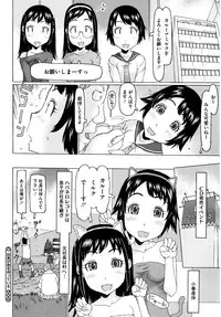 COMIC Megastore Alpha 2015-12