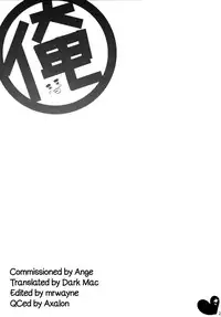 (SC2015 Summer) [Nama Cream Biyori (Nanase Meruchi)] Melcheese49 (Ore Monogatari!!) [English] [Dark Mac+CW]