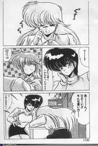 [Watanabe Yoshimasa] Mahou Bishoujo Maruhishirei