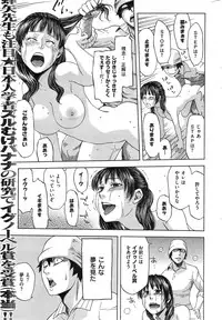COMIC Kairakuten 2015-02