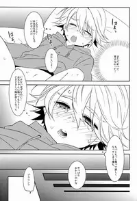 (HaruCC18) [KH. (Yuki)] Oniichan to Issho (Tiger & Bunny)