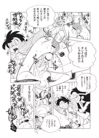 [Okashi Tai (Kin no Tamamushi)] Sao o Nigirasha Nipponichi!! Herabuna Hen (Tsurikichi Sanpei) [Digital]