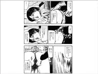 [Sanjou Tomomi] Shoujozuma Choukyoushitsu