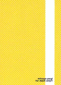 (Zenkai Cadence) [Mitsuya Yoguru (Futaba841)] HOTTEST SWEAT (Yowamushi Pedal)