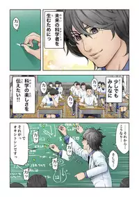 [Kamakiri Farm (Kamakiri)] Meromote 2 (Kakemero Dai Ni Kansensha) Untenchuu ni Shitaue Tairyou Bukkake