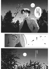 [Gotoh Akira] 21 Ji no Onna ~Newscaster Katsuki Miki~ 1 [Digital]