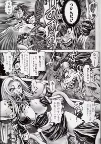 [Chataro] Nami SOS! Naoko Black Bird Hen